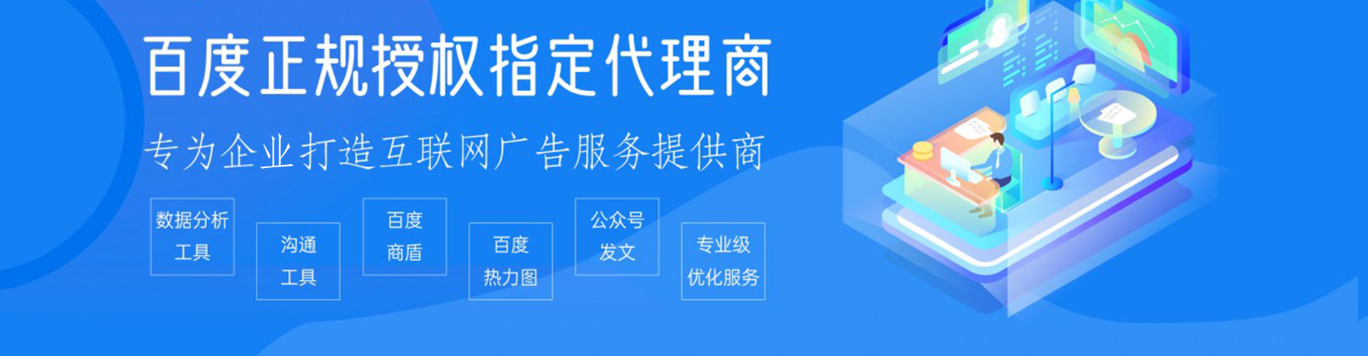 罗平百度sem