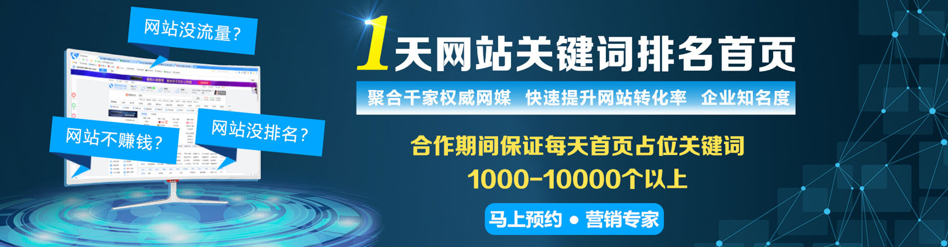 罗平小红书信息流