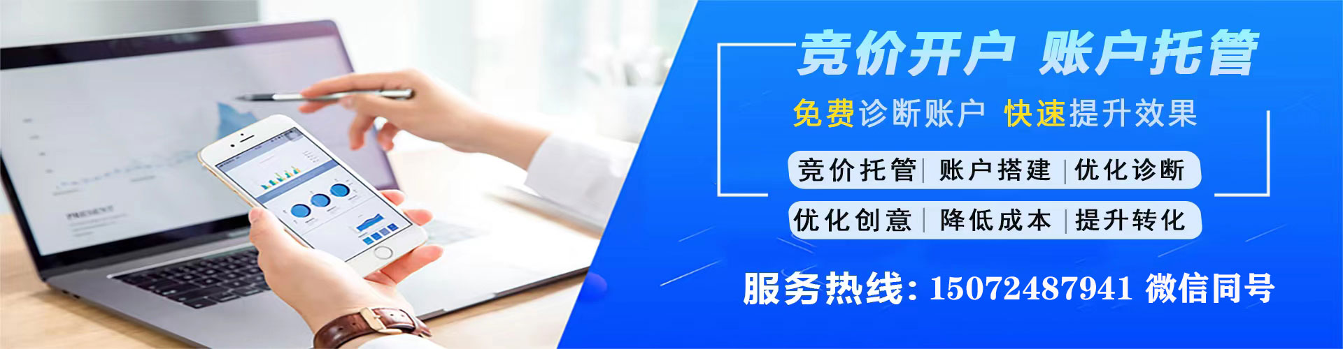 罗平sem代运营
