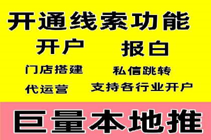 百度推广返点策略：实战经验分享